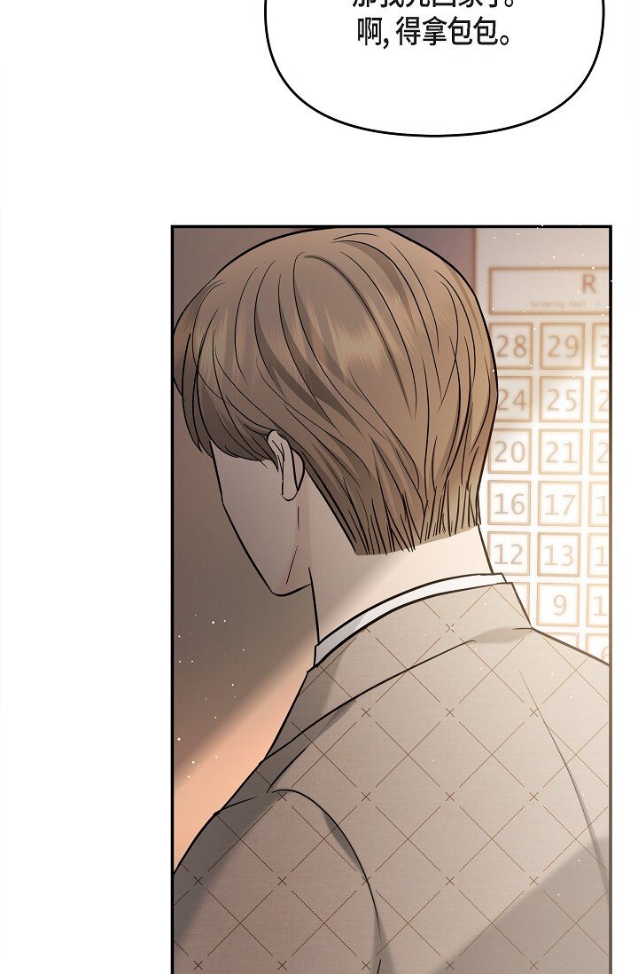 26 现在的你太可爱了(1/2)-第26话