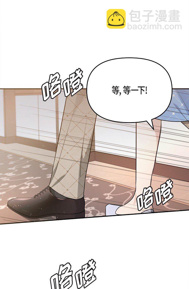 26 现在的你太可爱了(1/2)-第26话