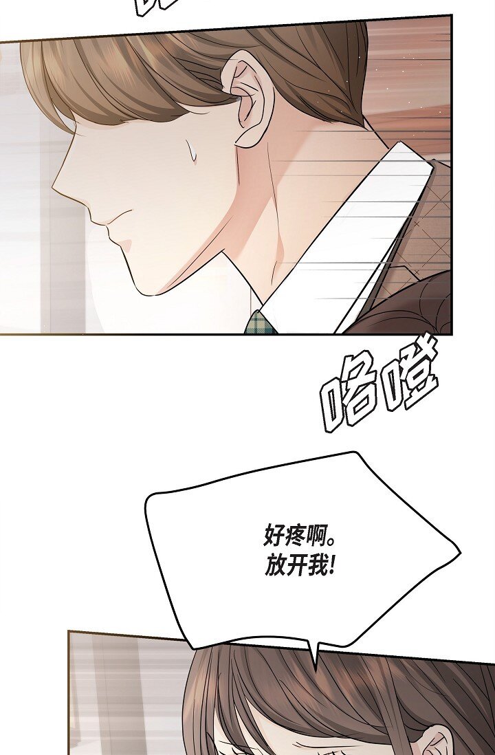 26 现在的你太可爱了(1/2)-第26话