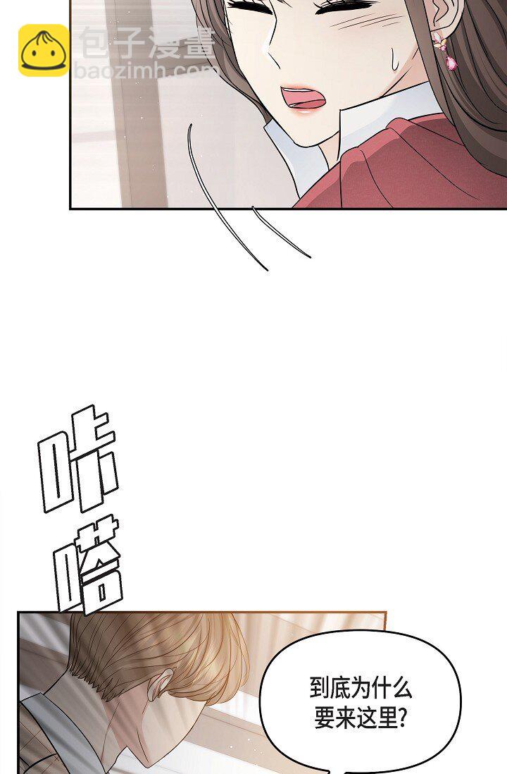 26 现在的你太可爱了(1/2)-第26话