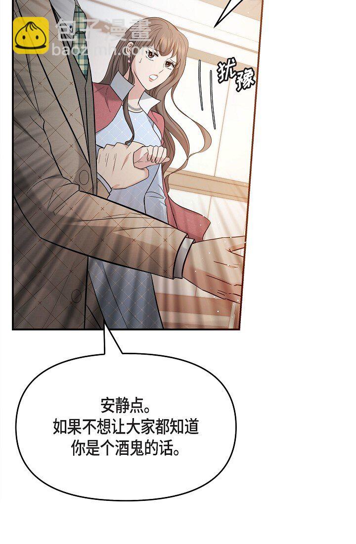 26 现在的你太可爱了(1/2)-第26话