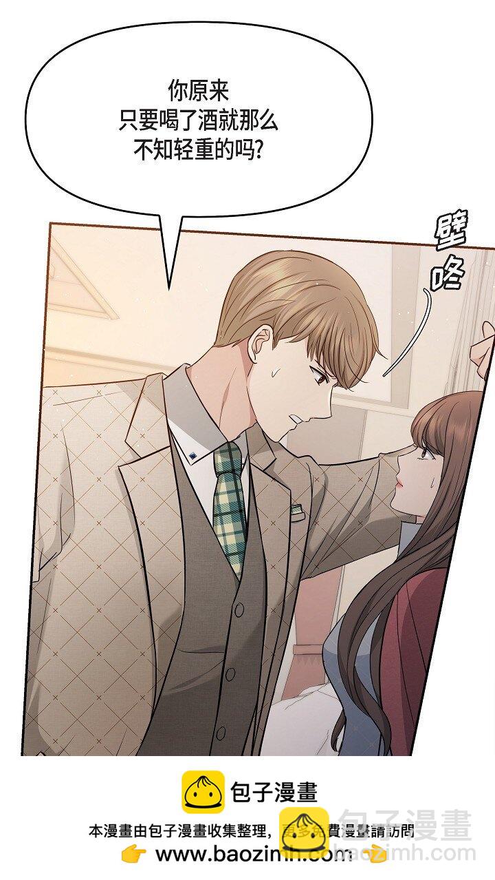 26 现在的你太可爱了(1/2)-第26话