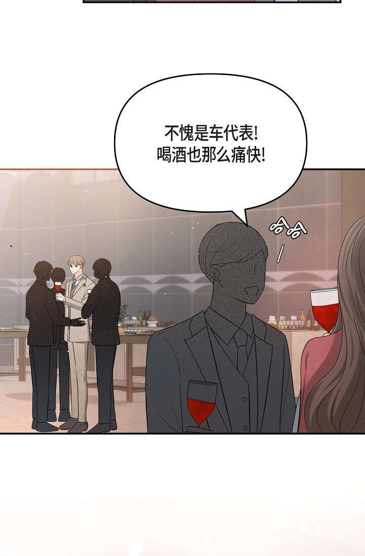 26 现在的你太可爱了(1/2)-第26话