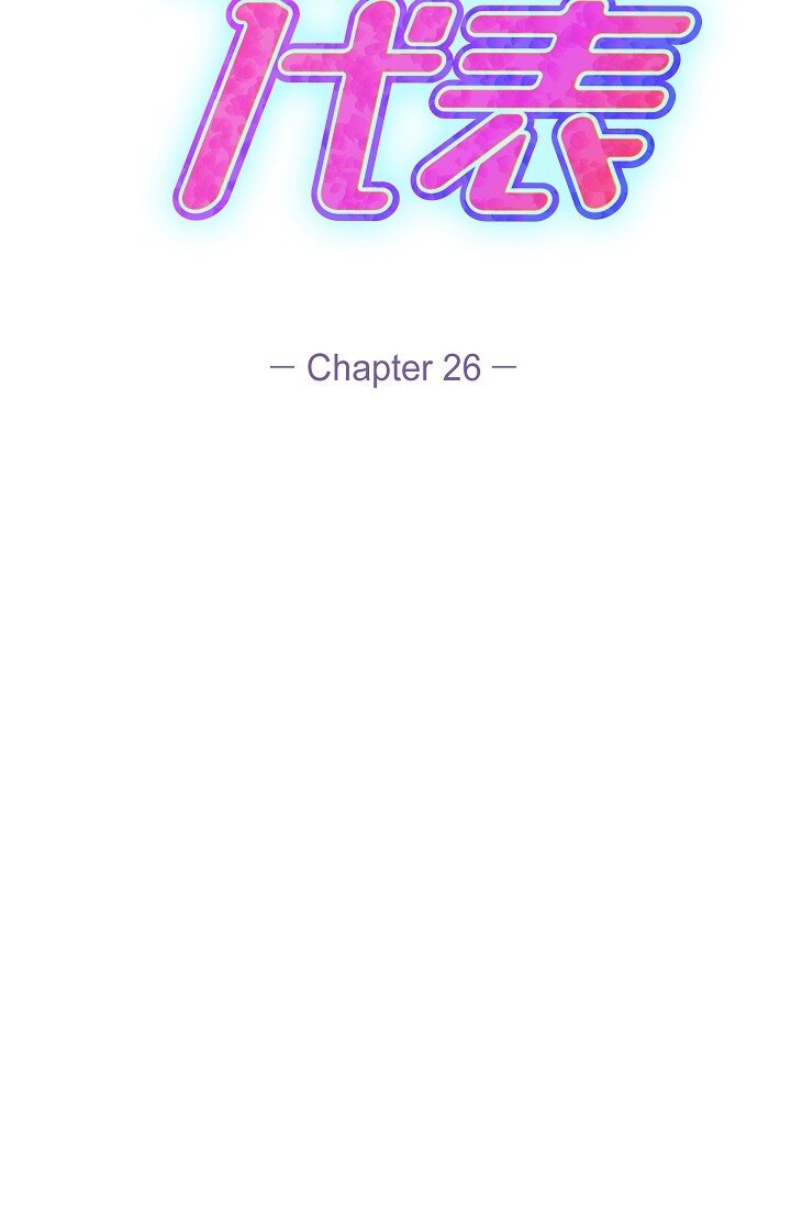 26 现在的你太可爱了(1/2)-第26话