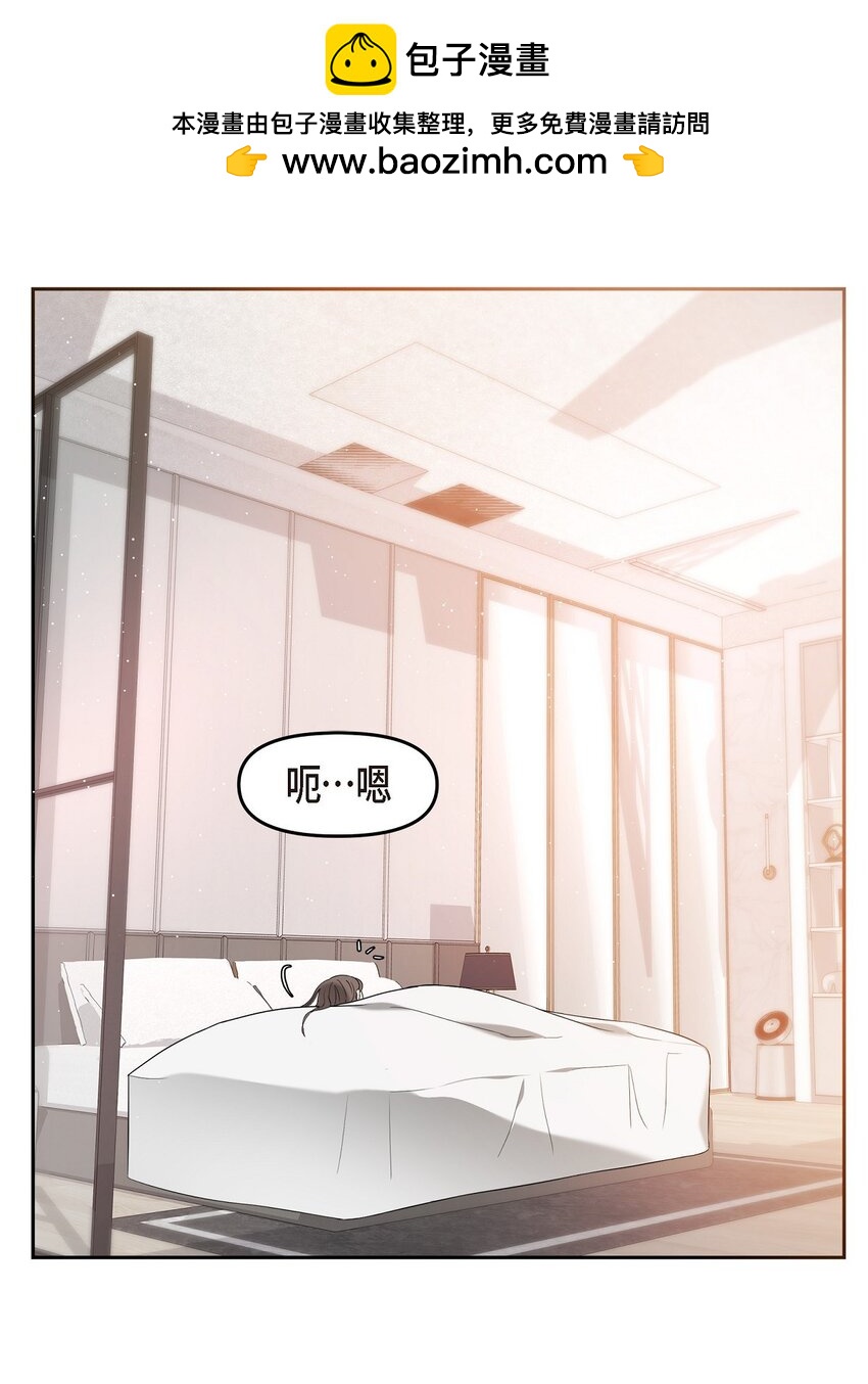 28 我不小心睡着了(1/2)-第28话