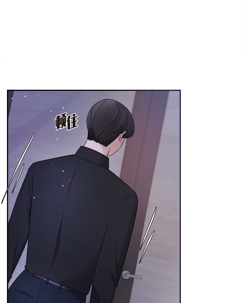 28 我不小心睡着了(1/2)-第28话