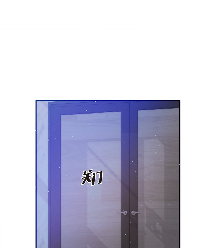 28 我不小心睡着了(1/2)-第28话