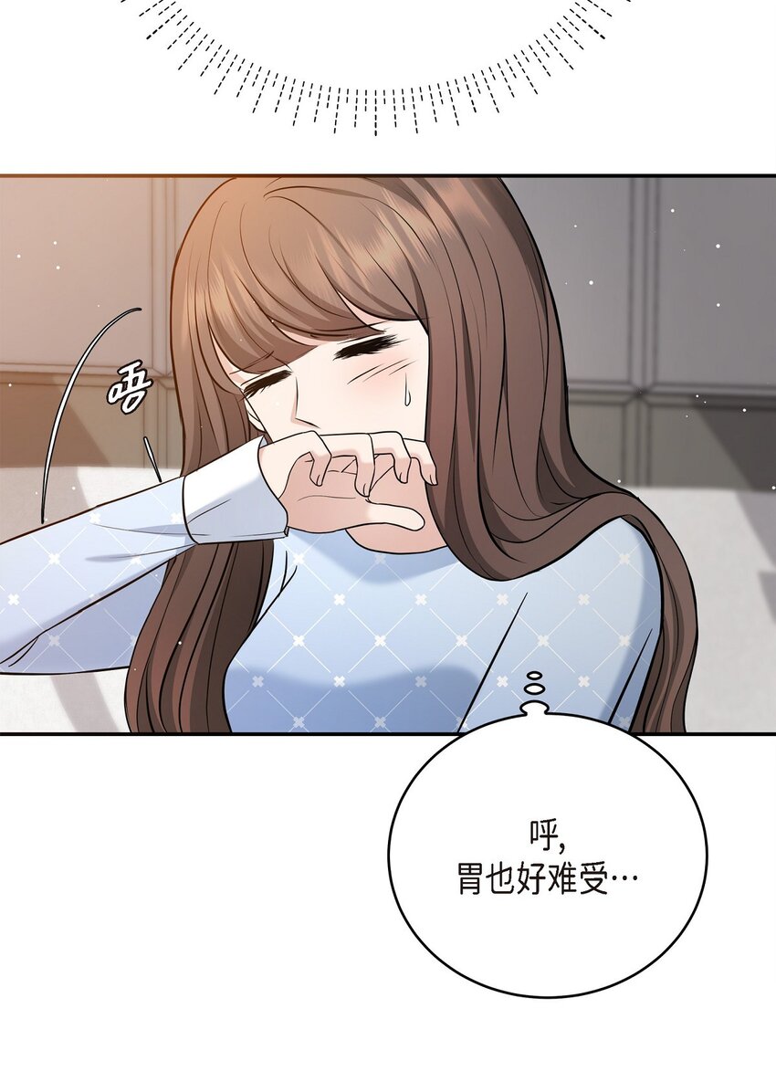 28 我不小心睡着了(1/2)-第28话