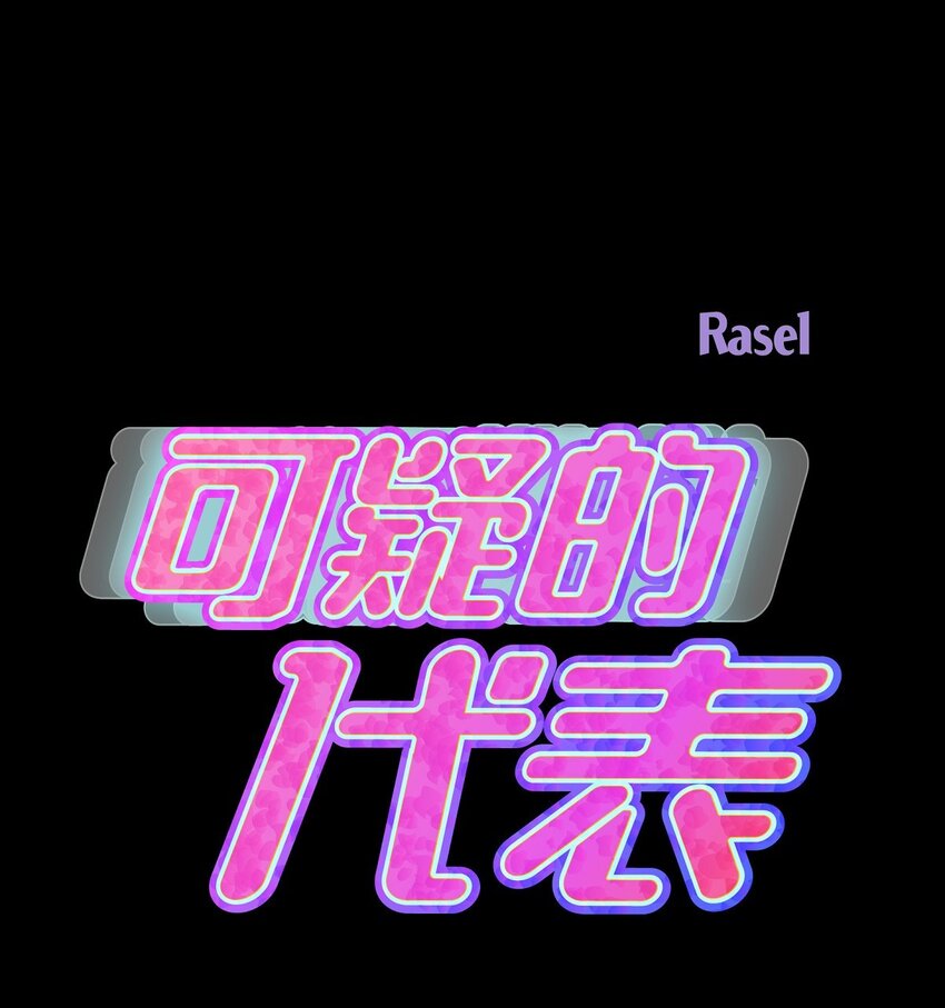 30 只要想起你就很幸福(1/2)-第30话