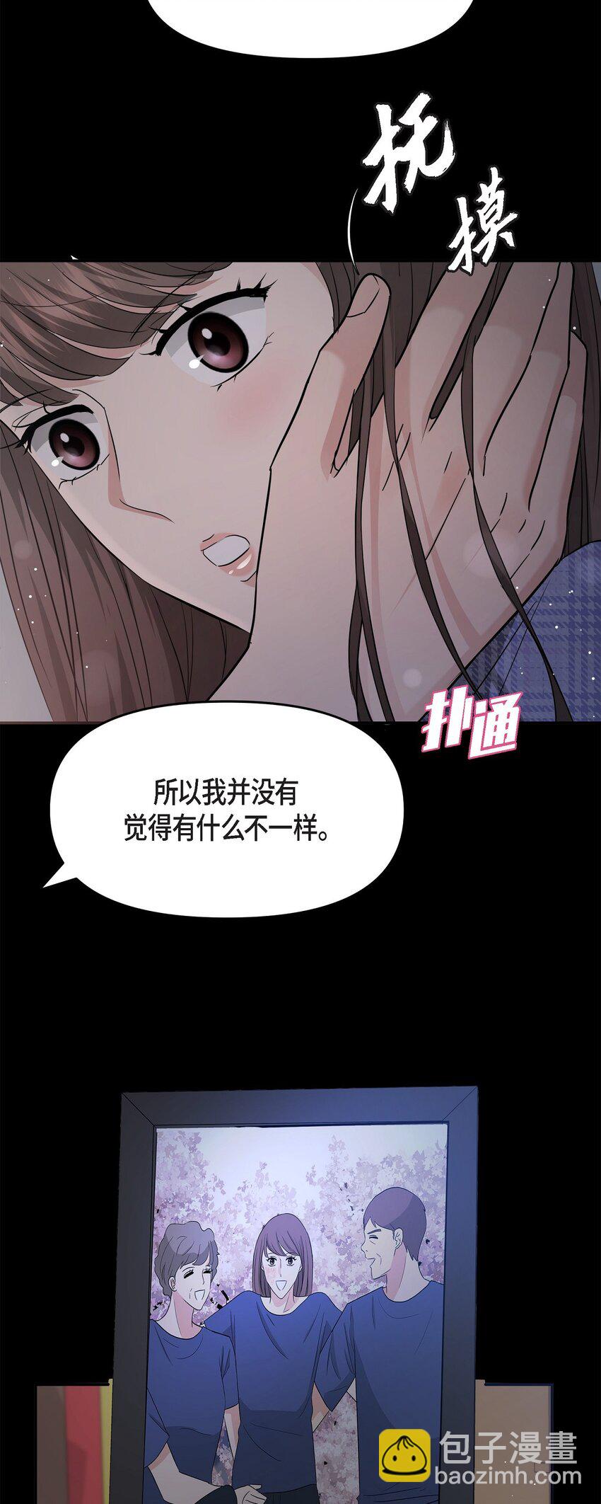 30 只要想起你就很幸福(1/2)-第30话