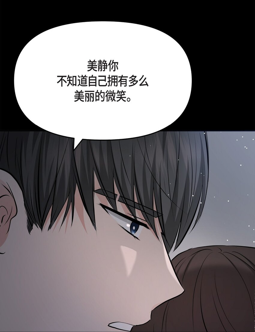 30 只要想起你就很幸福(1/2)-第30话