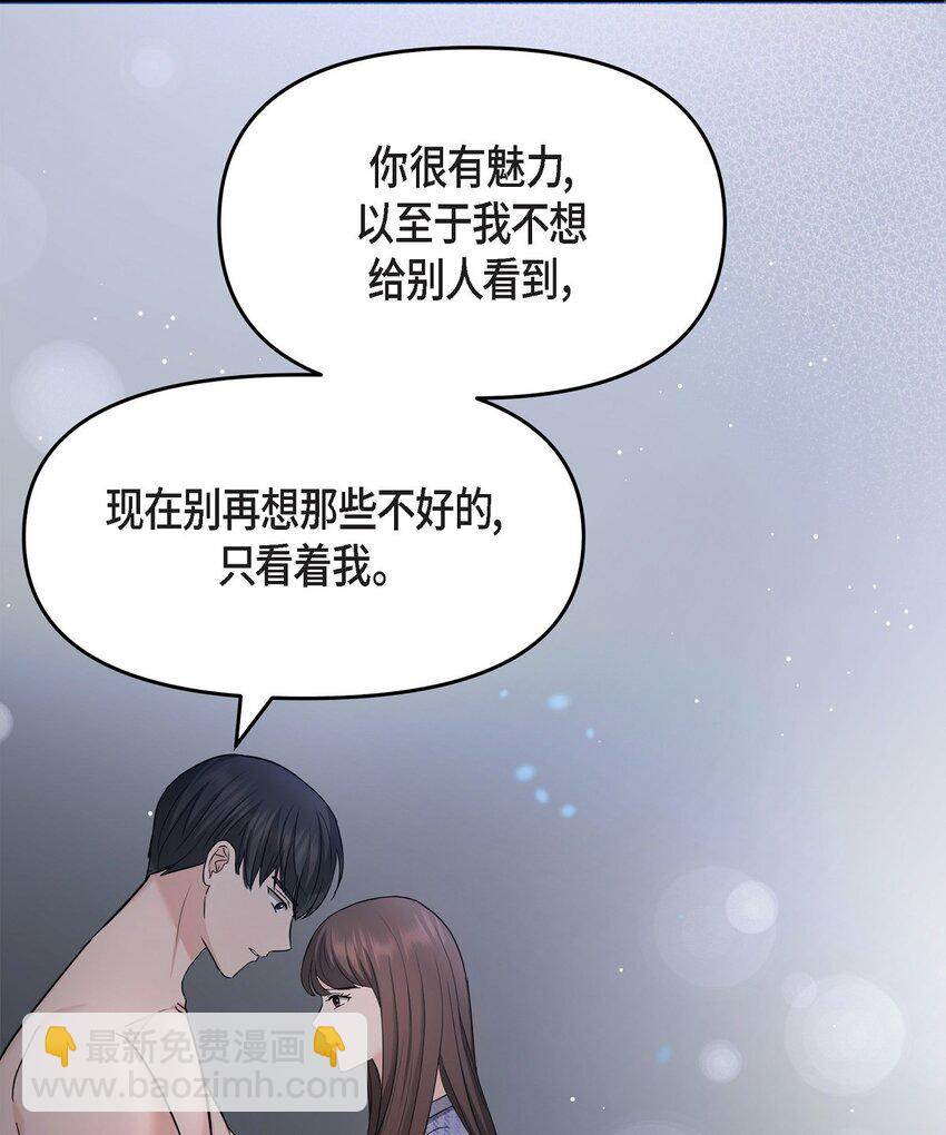 30 只要想起你就很幸福(1/2)-第30话