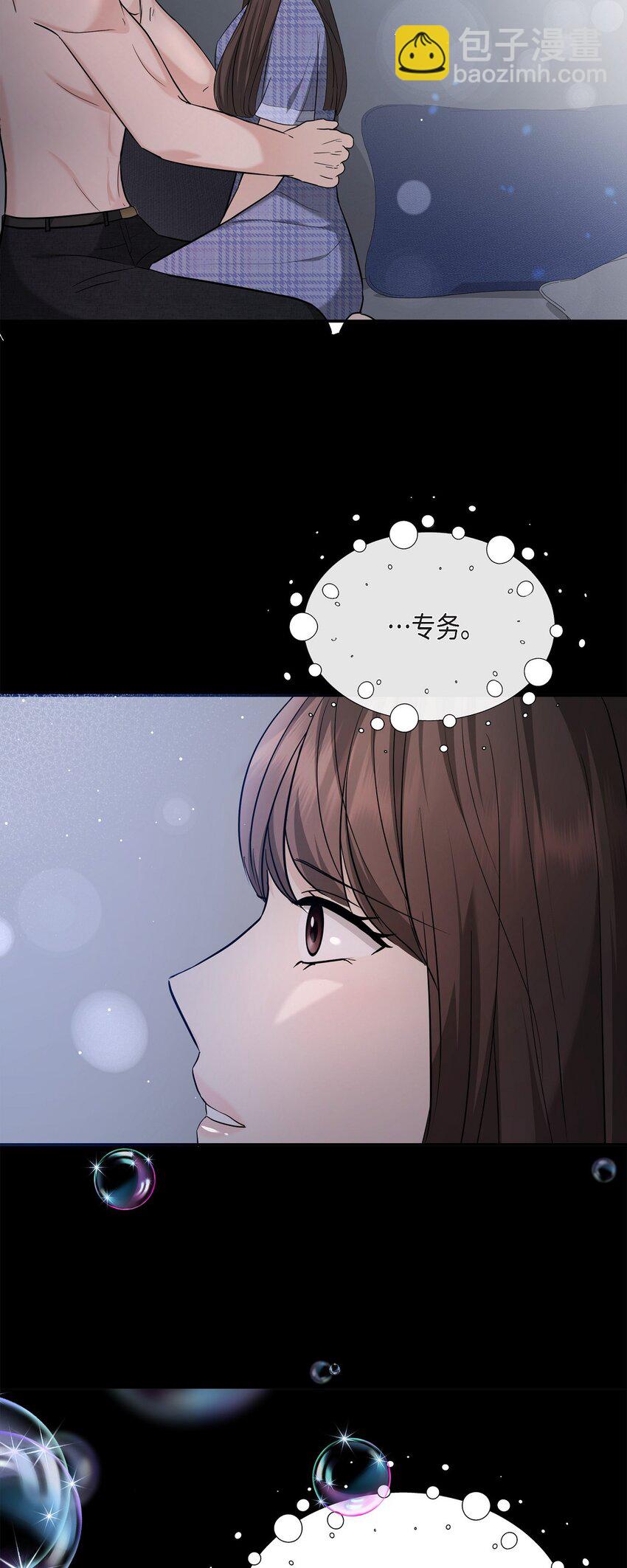 30 只要想起你就很幸福(1/2)-第30话