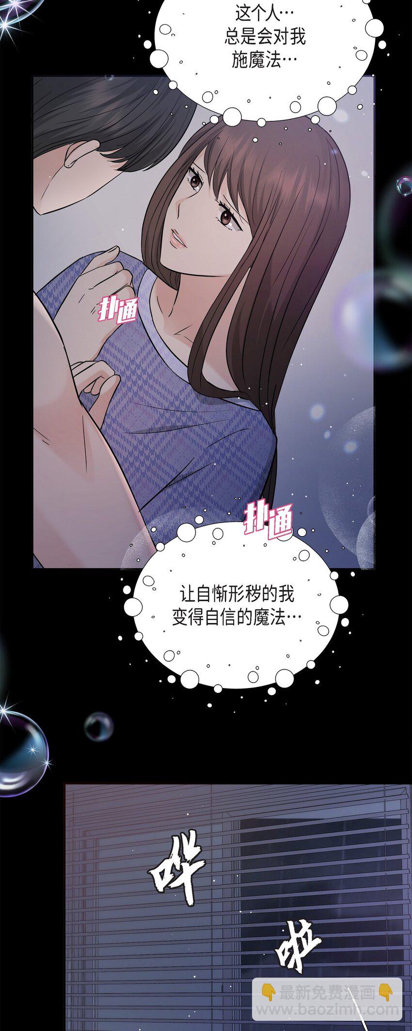 30 只要想起你就很幸福(1/2)-第30话