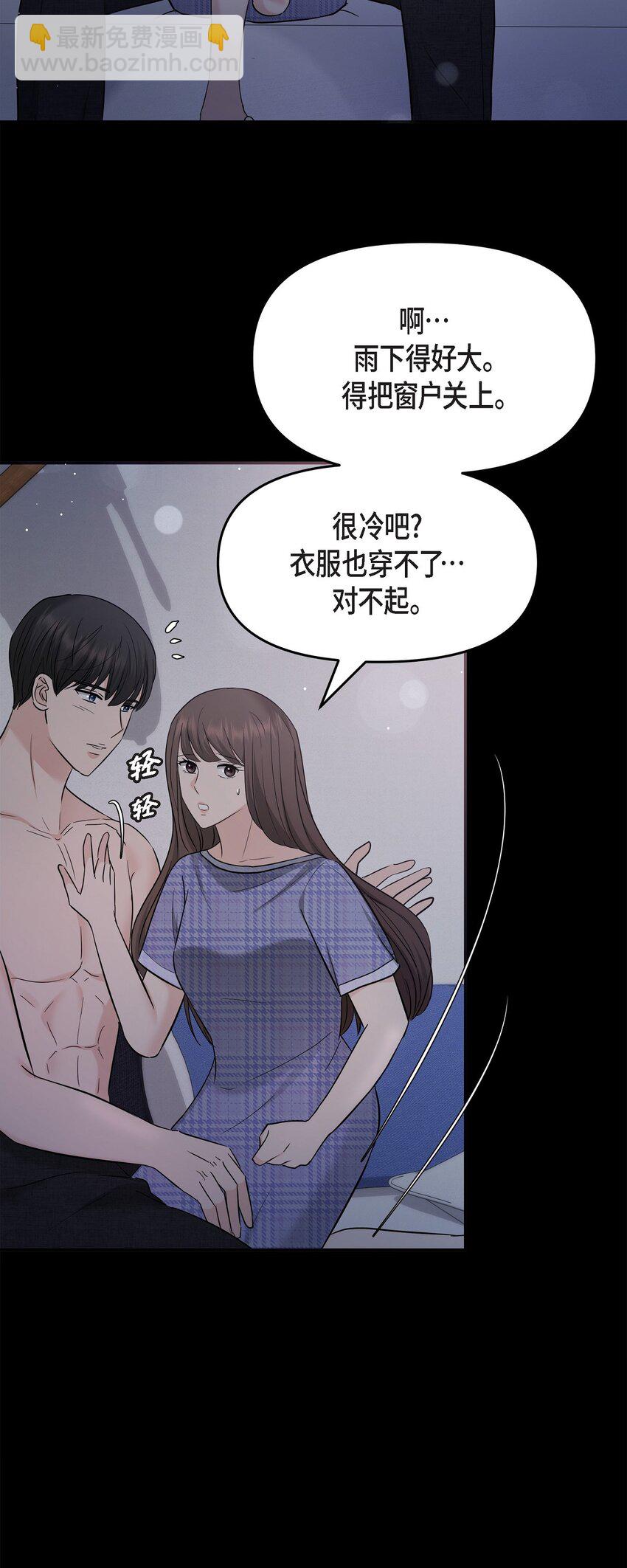 30 只要想起你就很幸福(1/2)-第30话