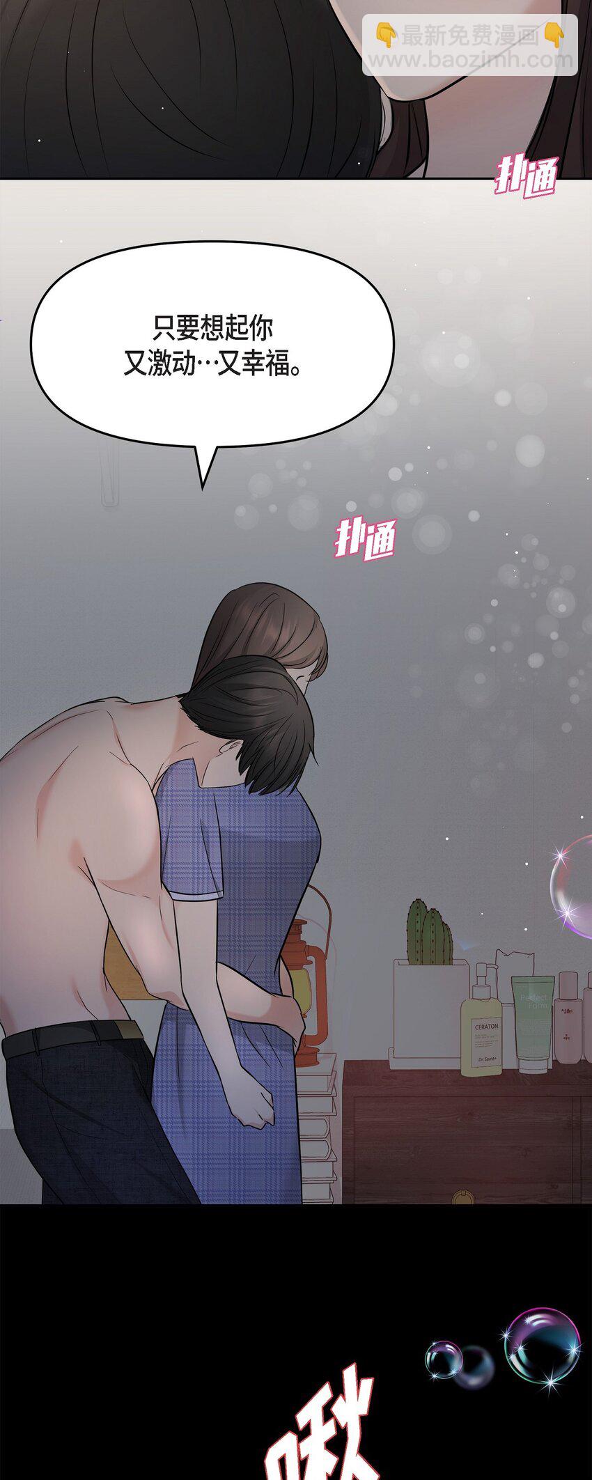 30 只要想起你就很幸福(1/2)-第30话