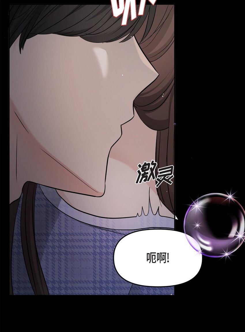 30 只要想起你就很幸福(1/2)-第30话