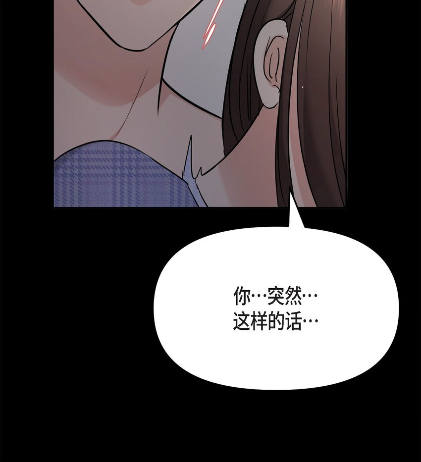 30 只要想起你就很幸福(1/2)-第30话