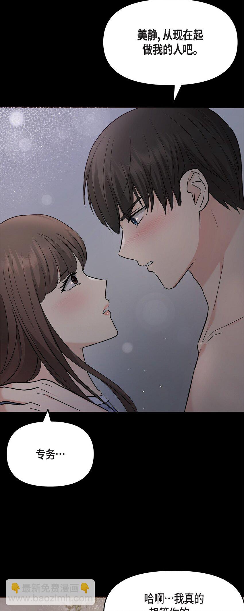 30 只要想起你就很幸福(1/2)-第30话