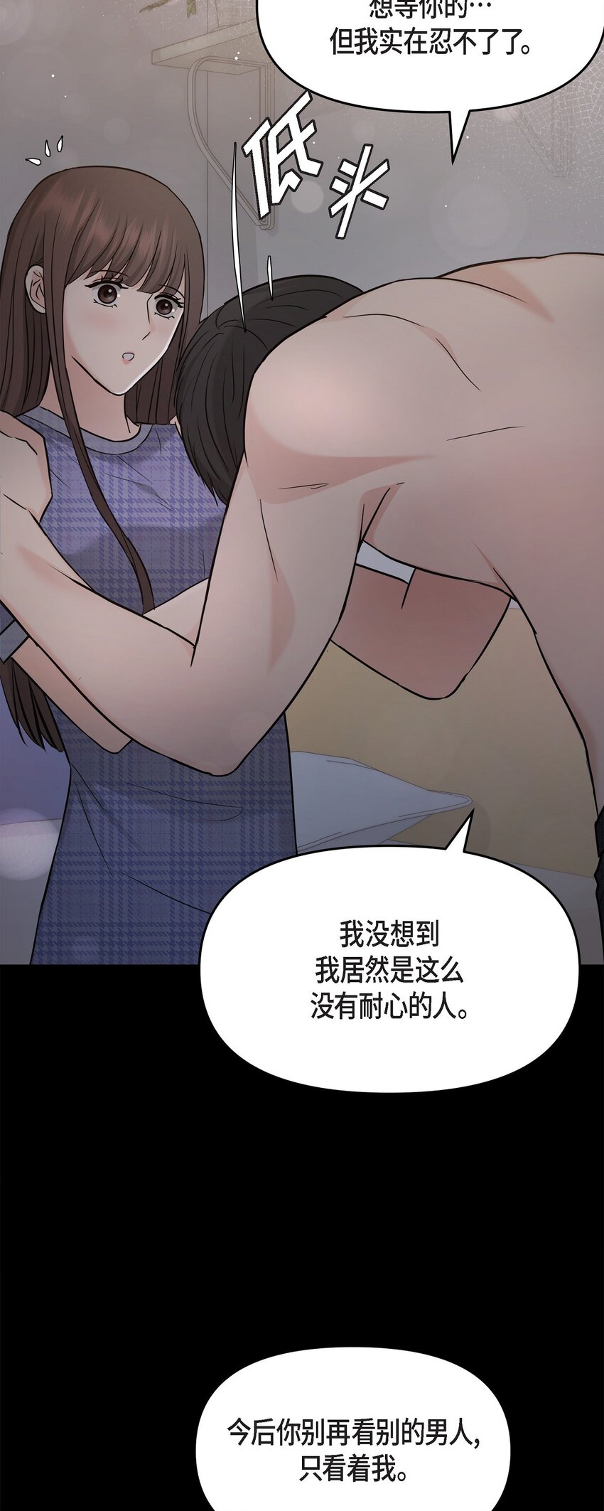 30 只要想起你就很幸福(1/2)-第30话