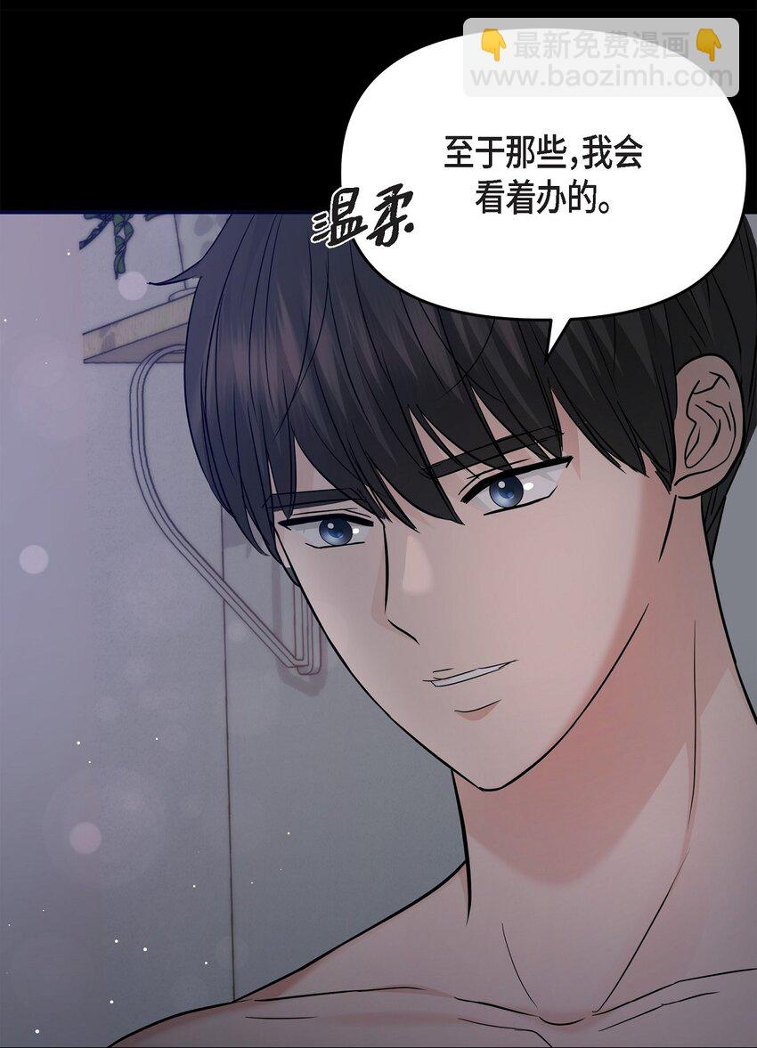 30 只要想起你就很幸福(1/2)-第30话