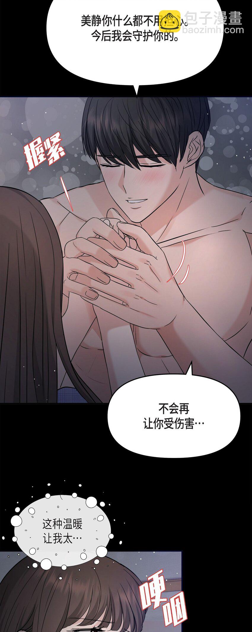 30 只要想起你就很幸福(1/2)-第30话