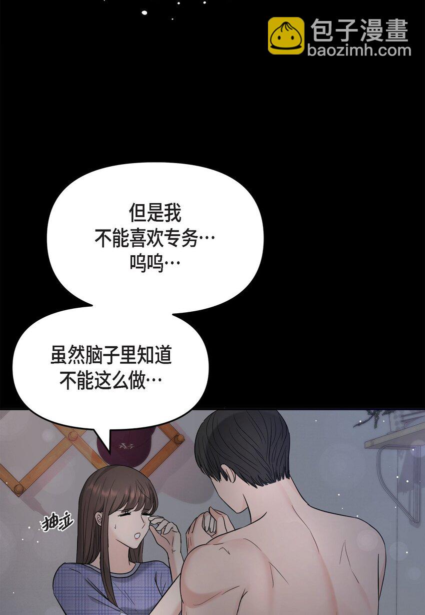 30 只要想起你就很幸福(1/2)-第30话