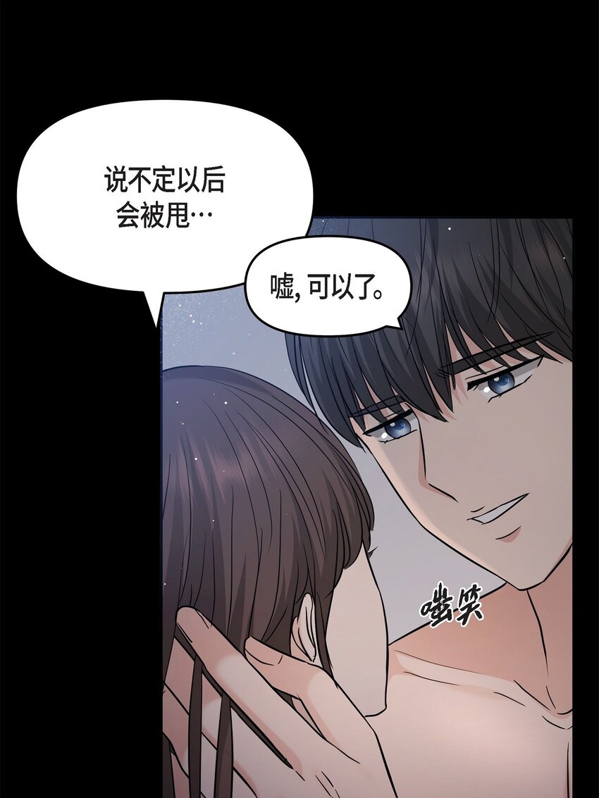 30 只要想起你就很幸福(1/2)-第30话