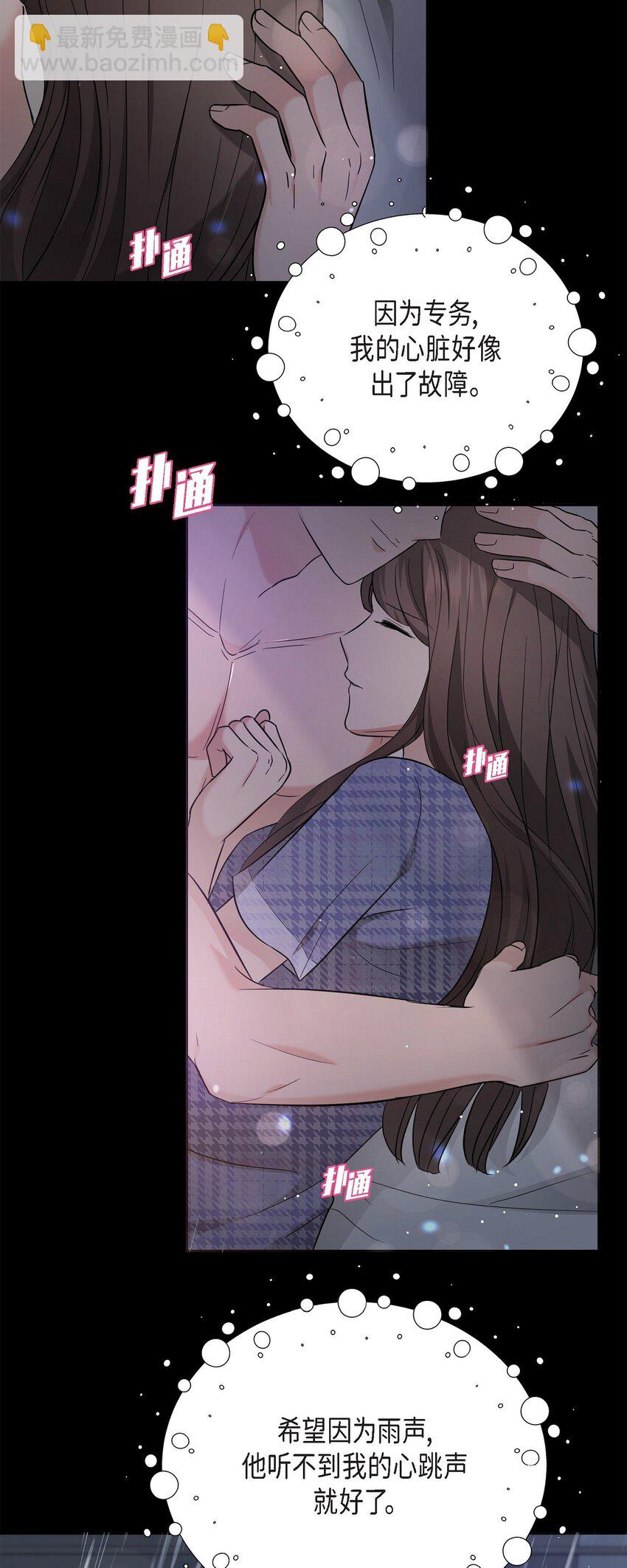 30 只要想起你就很幸福(1/2)-第30话