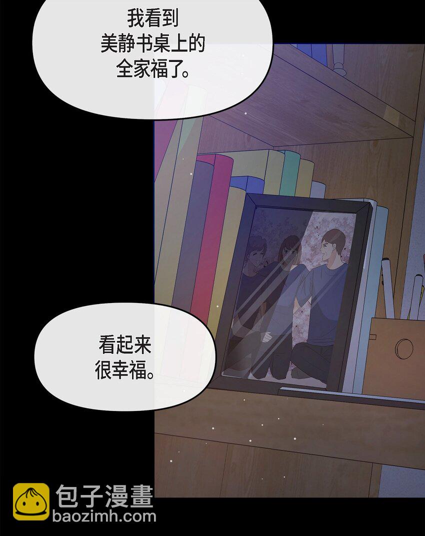 30 只要想起你就很幸福(1/2)-第30话