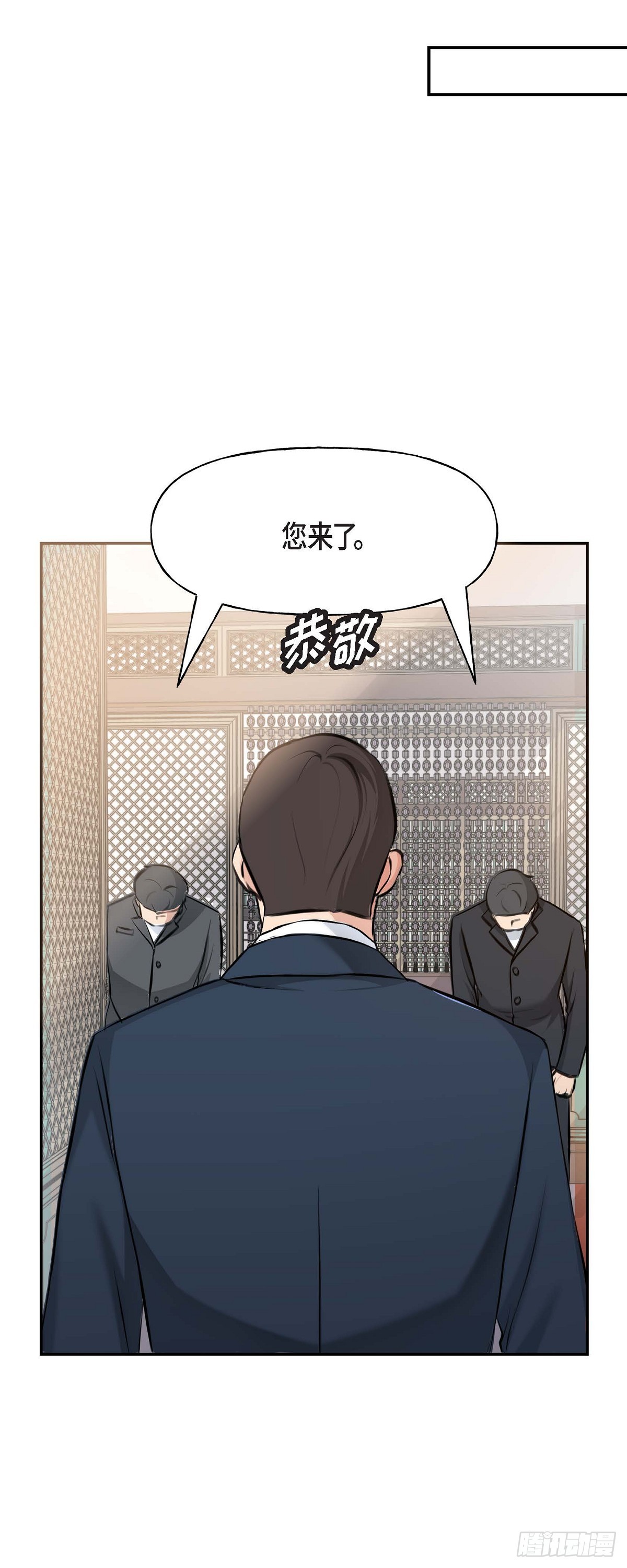 03不让人发现代表不在就可以了(1/2)-第4话