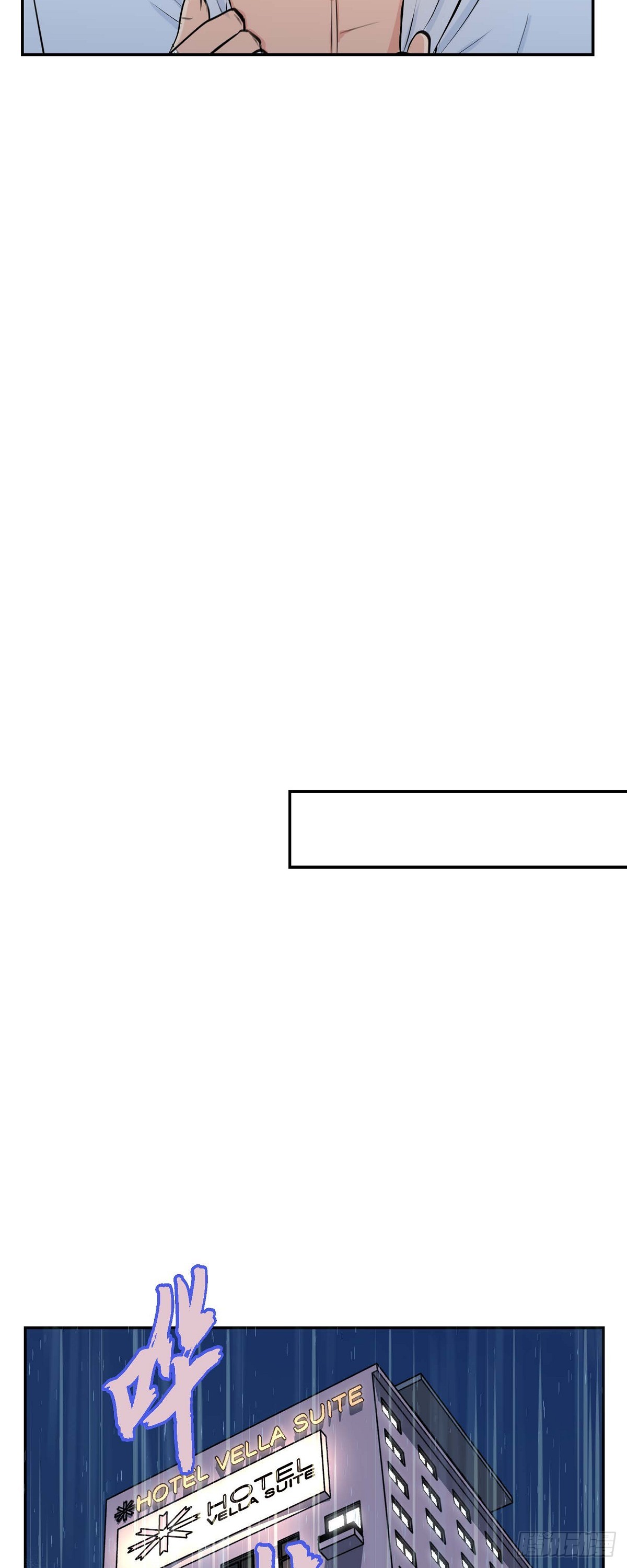 03不让人发现代表不在就可以了(1/2)-第4话