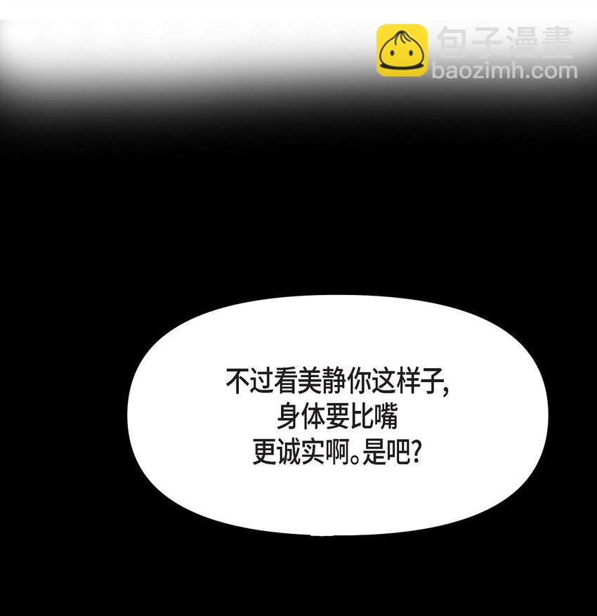 32 我到现在都难以置信(1/2)-第32话