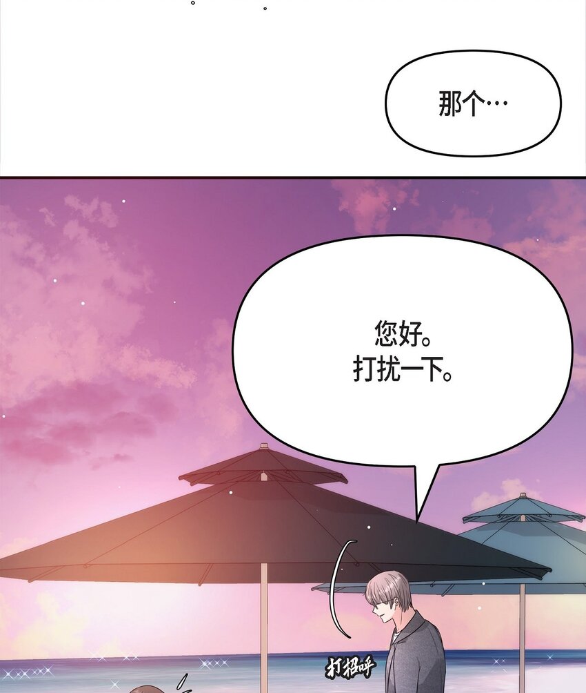 32 我到现在都难以置信(1/2)-第32话