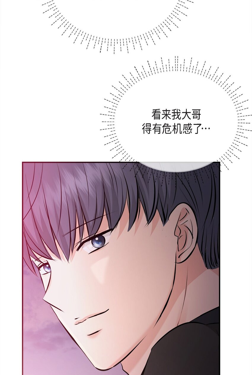 32 我到现在都难以置信(1/2)-第32话