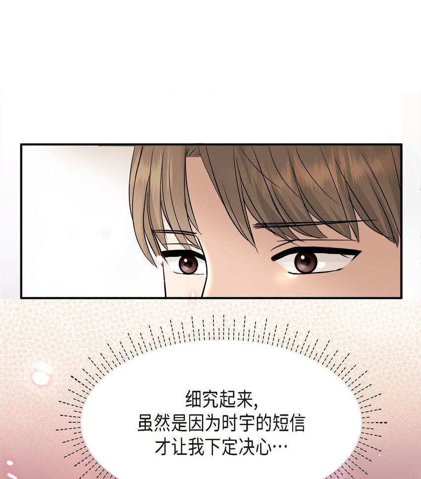 34 我一定会查清真相(1/2)-第34话