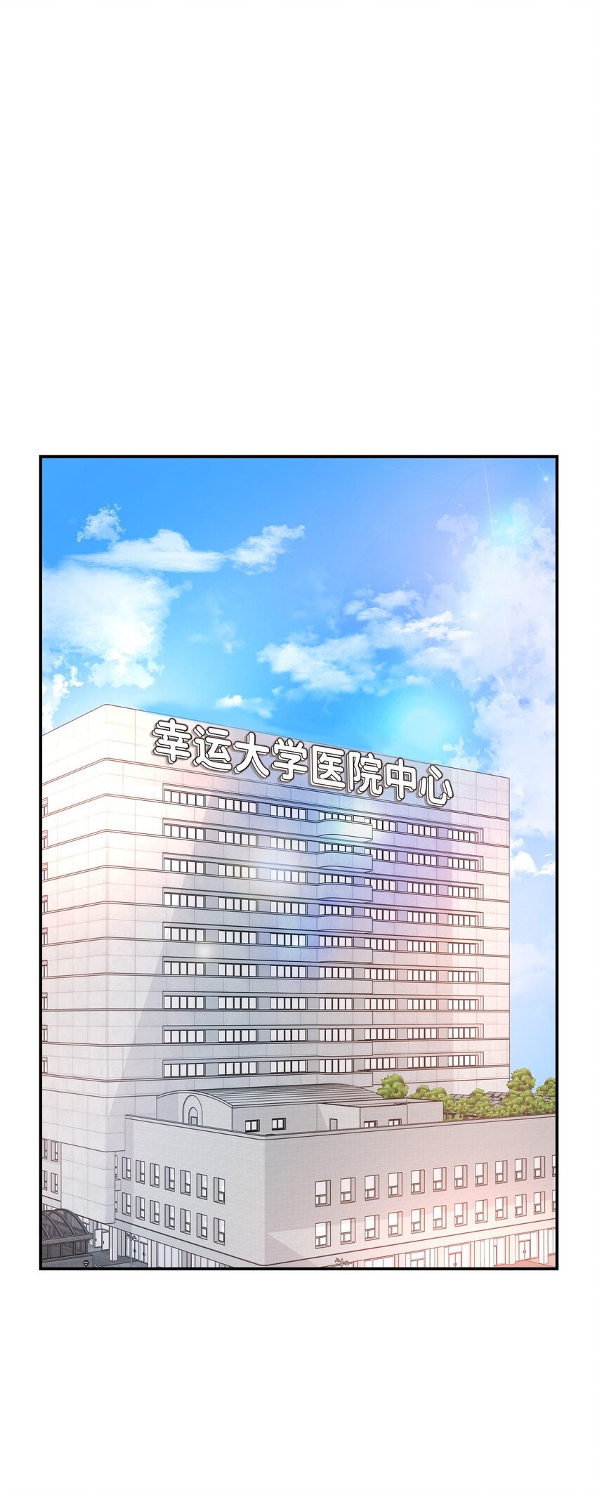 34 我一定会查清真相(1/2)-第34话