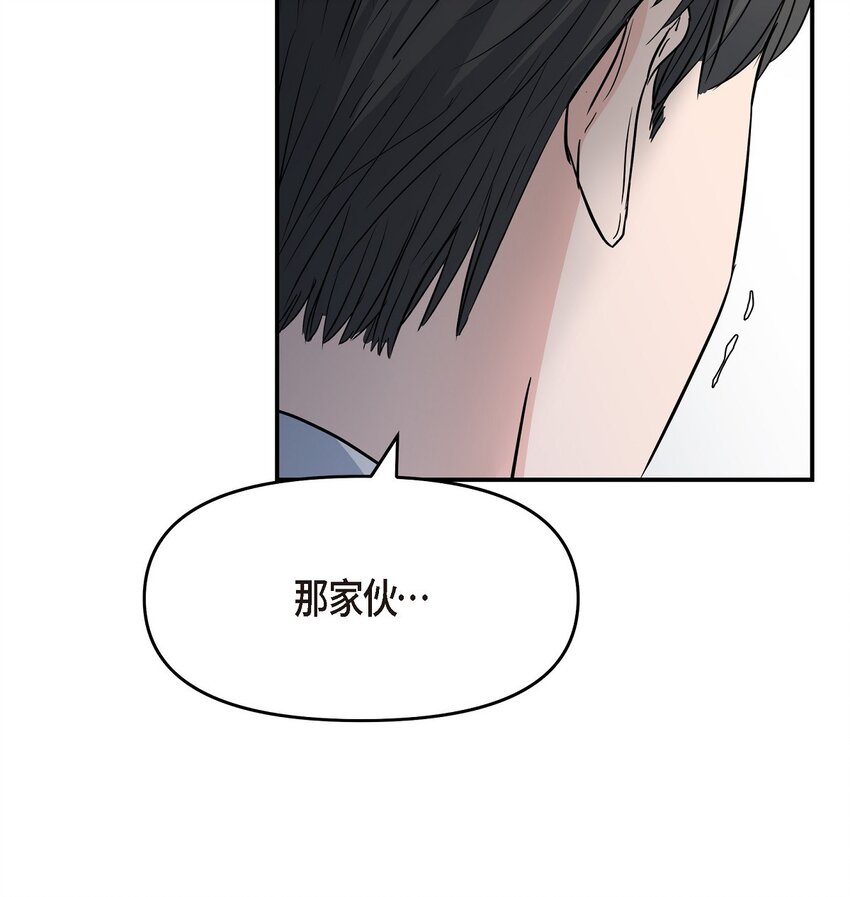 34 我一定会查清真相(1/2)-第34话