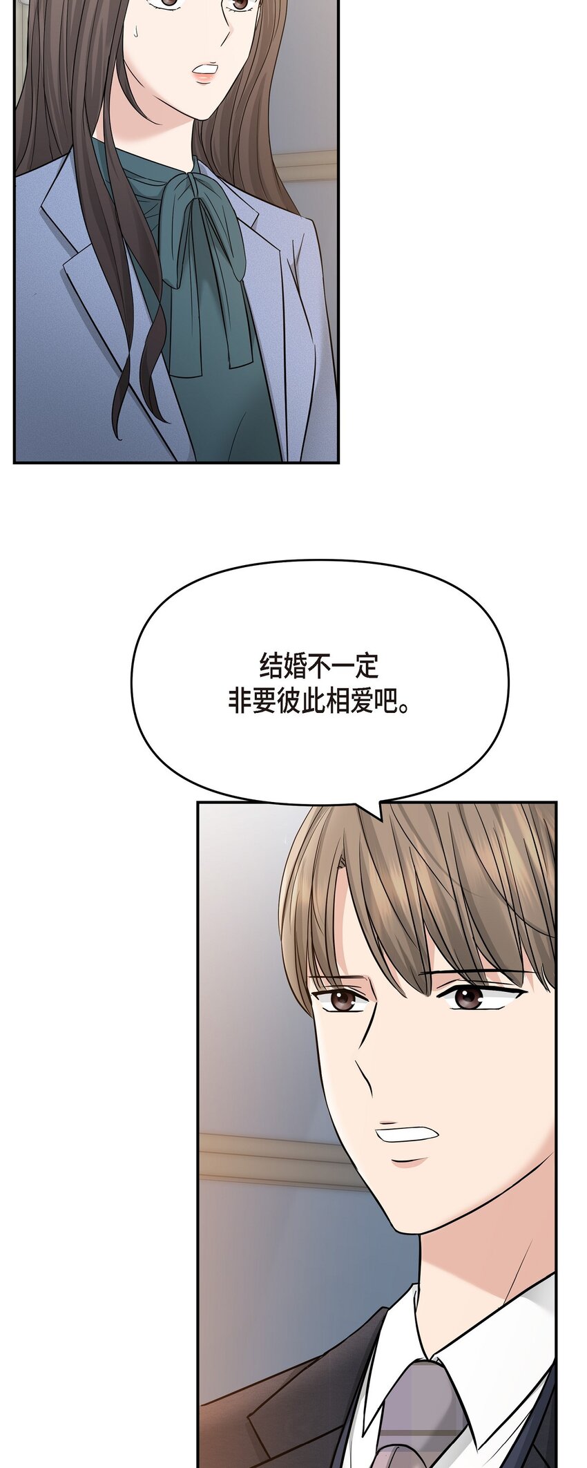 34 我一定会查清真相(1/2)-第34话