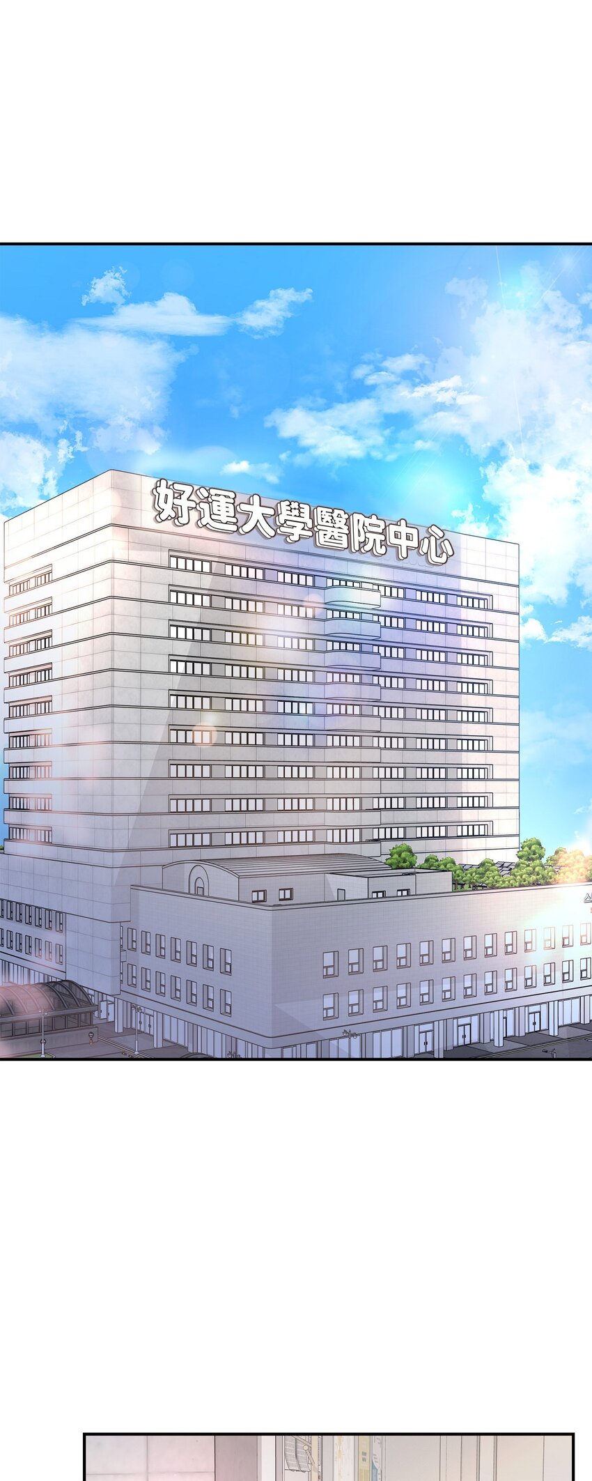 34 我一定会查清真相(1/2)-第34话