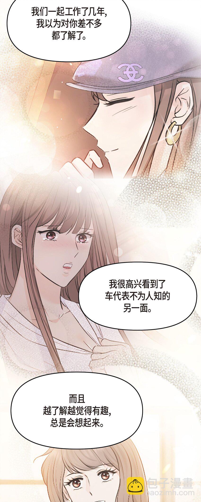 34 我一定会查清真相(1/2)-第34话