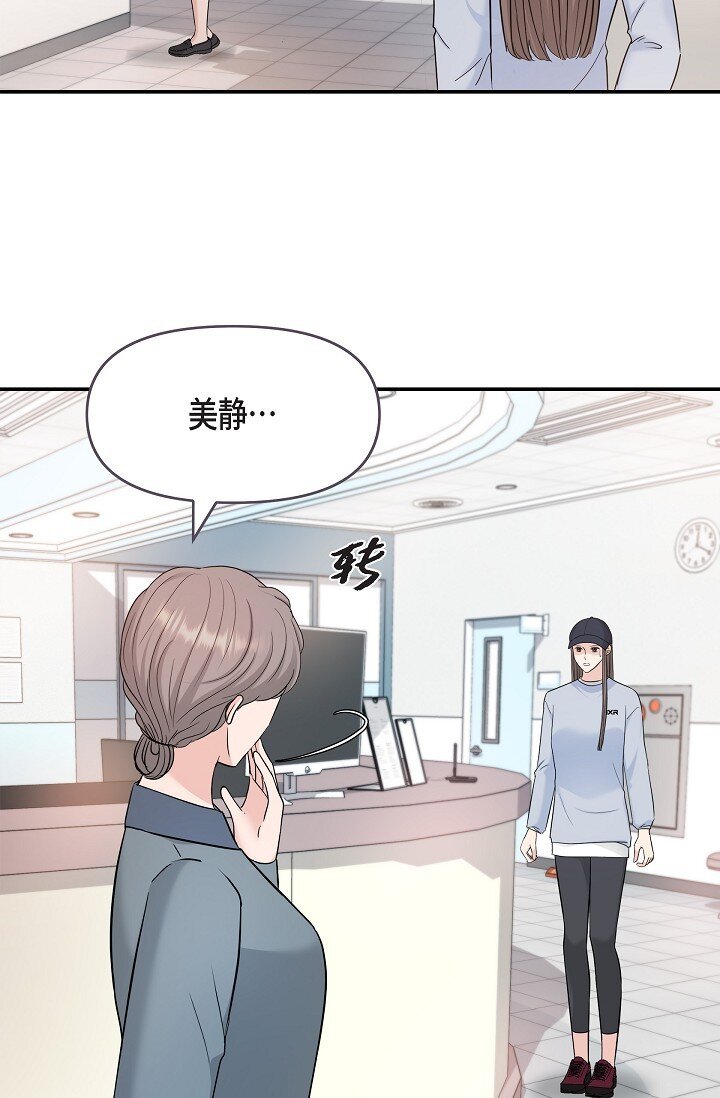 36 今天的事情该说吗(1/2)-第36话