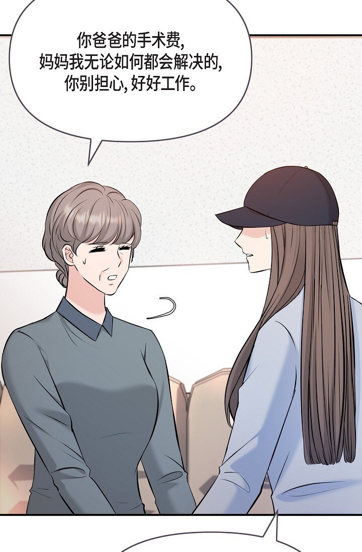 36 今天的事情该说吗(1/2)-第36话