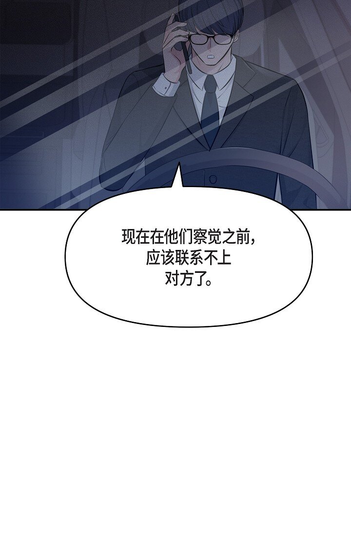 36 今天的事情该说吗(1/2)-第36话