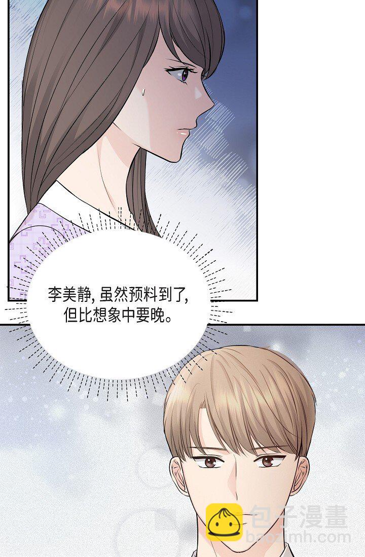 36 今天的事情该说吗(1/2)-第36话