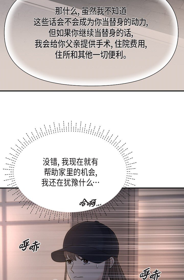 36 今天的事情该说吗(1/2)-第36话