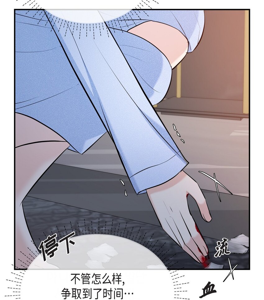 38 把人搞得心急如焚(1/2)-第38话