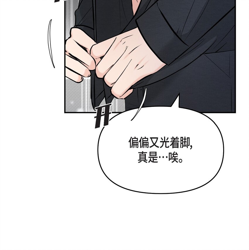 38 把人搞得心急如焚(1/2)-第38话