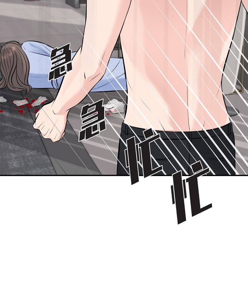 38 把人搞得心急如焚(1/2)-第38话