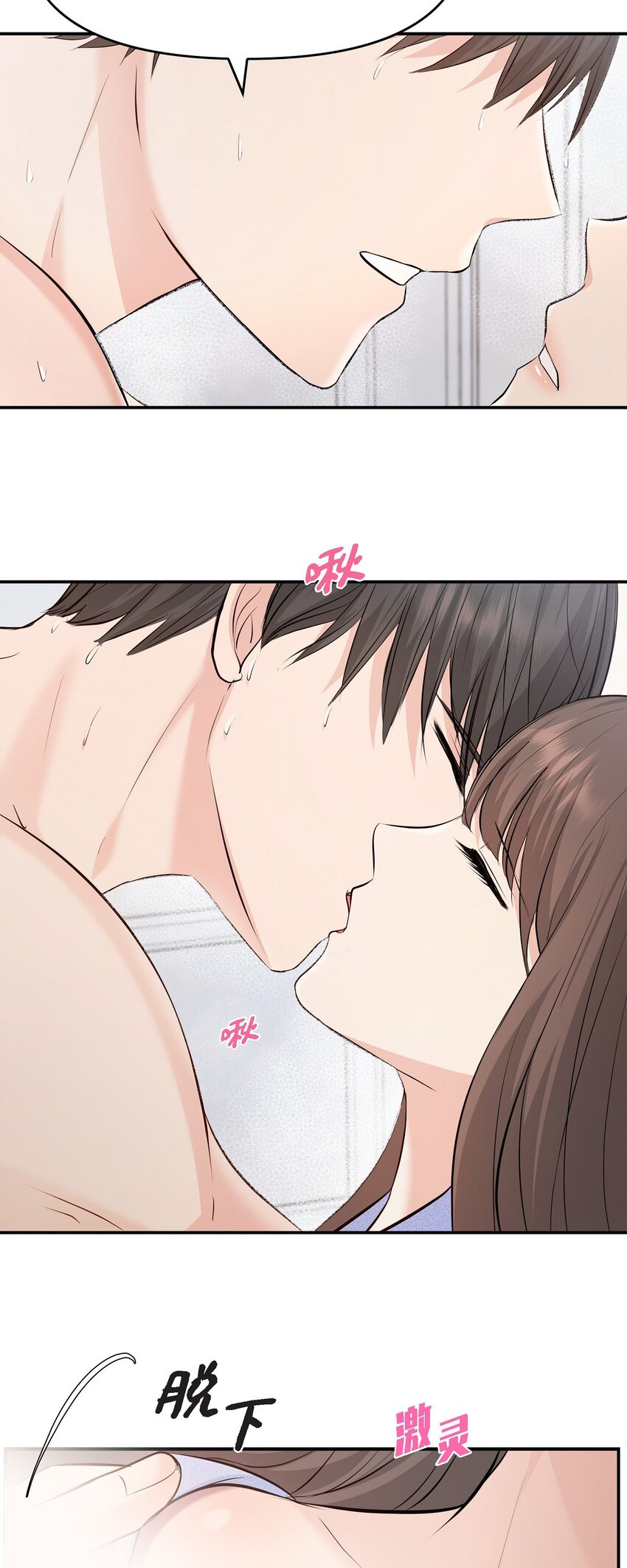 38 把人搞得心急如焚(1/2)-第38话